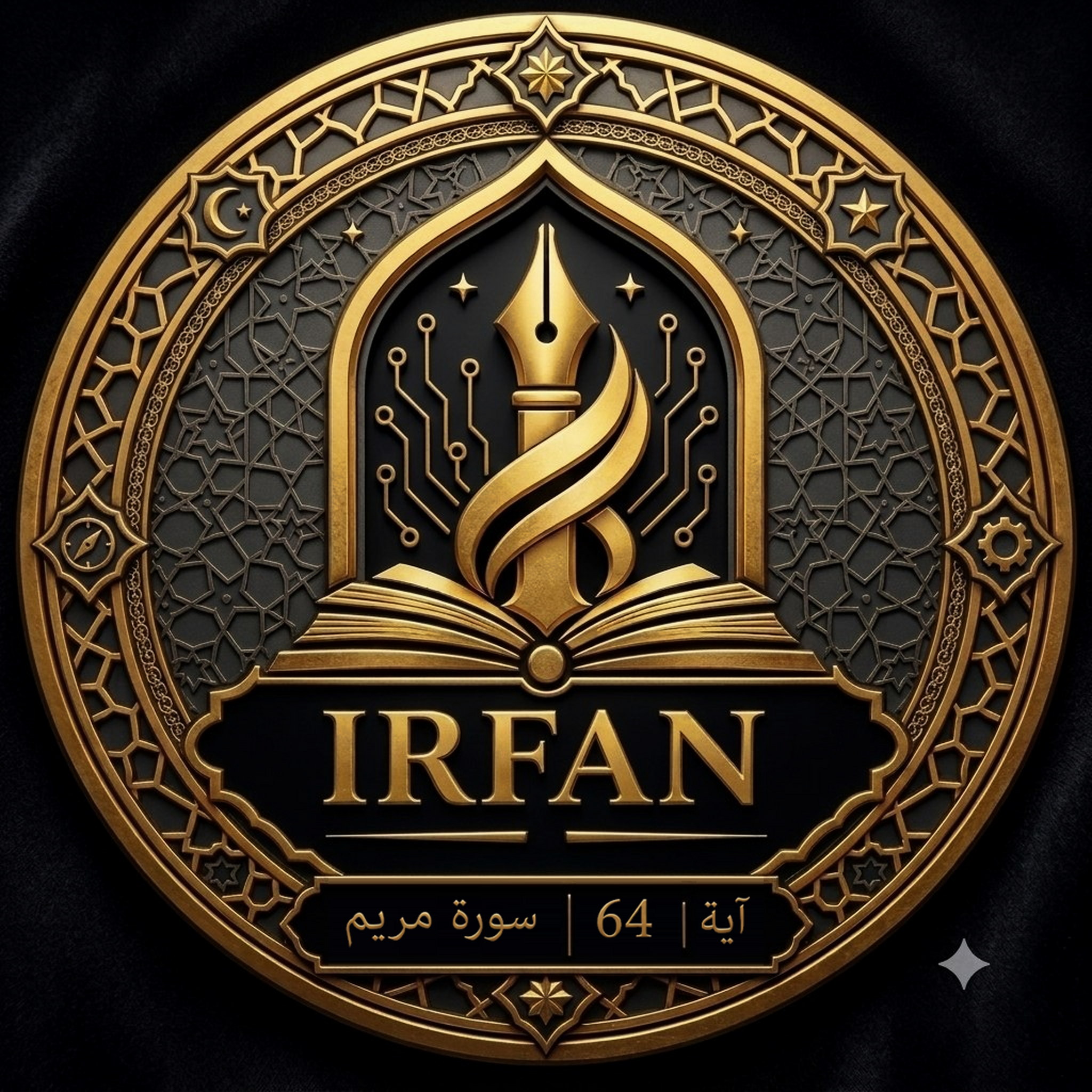 Герб IRFAN